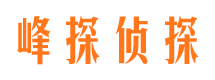 集美寻人公司